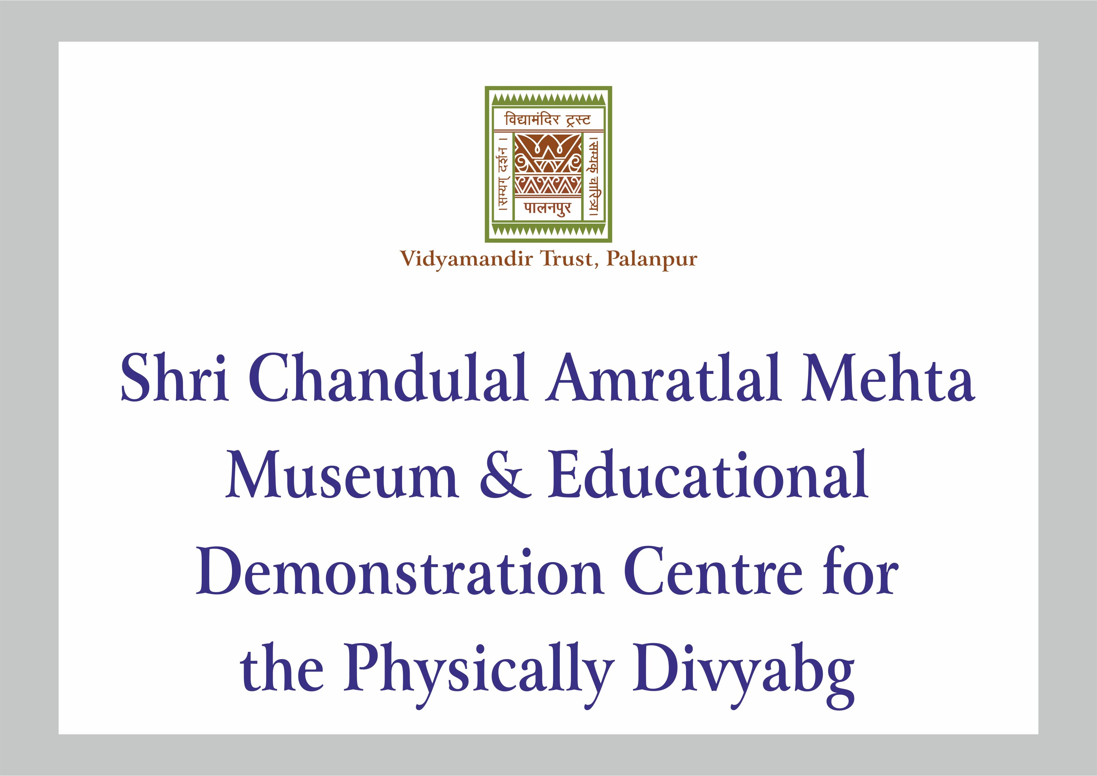 Shri Chandulal Amratlal Mehta Museum & Educational Demonstration Centre for the Physically Divyang - Building Photo